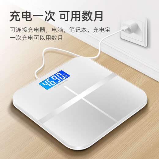 Bai Qixin body fat scale electronic scale weight scale all-in-one scale weighing home health scale weight loss Mother's Day gift weight scale body fat scale for boys and girls USB rechargeable weight scale weight scale silver gray