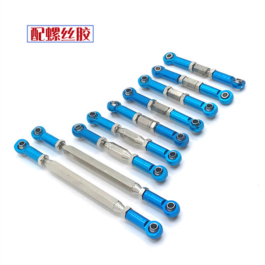 Remote control car Weili 12428 12427 FY08 upgraded metal accessories parts gear motor chassis drive shaft metal steering assembly