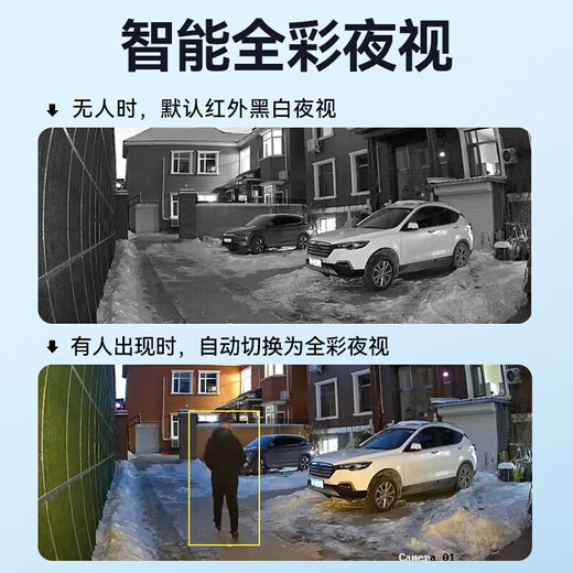 海康威视监控摄像头家用室外室内可选POE网线供电高清全彩夜视语音对讲户外防尘防水手机远程监控器 400万POE全彩对讲B14HV3-LT 4MM