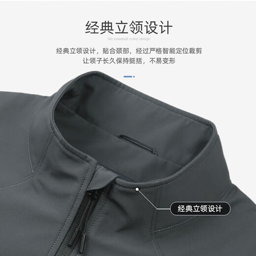 Shanshan (FIRS) High Density Windproof Stand Collar Jacket Men's 2025 Autumn New Light Outdoor Casual Commuting Business Jacket 502 Polar Gray L (175)
