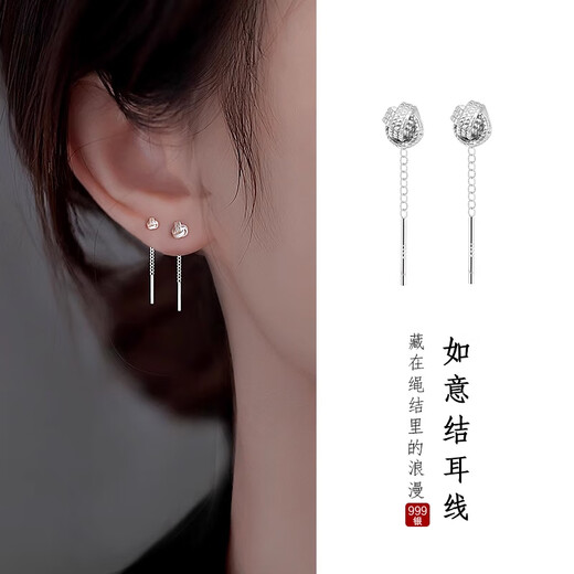 Qi Xiaomi 999 Pure Silver Ruyi Knot Tassel Ear Wire Women 2025 New Earrings Light Luxury Niche Earrings Earrings Women Ruyi Ear Wire Large Pair