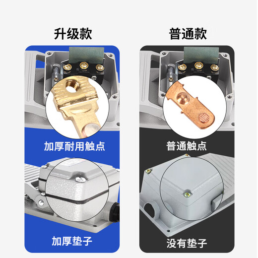 LT4 foot switch foot-operated LTH1/6 foot switch protective type LT3 foot pedal control switch silver contact LTH-1/6 thickened silver contact