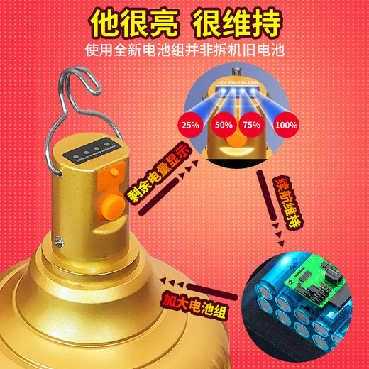 Yunhemei USB rechargeable light bulb power outage emergency lighting household mobile ultra-bright outdoor LED night market stall lamp special offer 150WD white light 30H battery life + charging