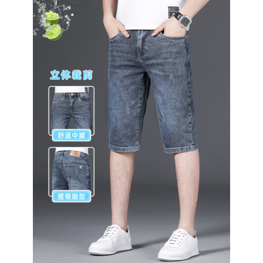 Jack Jones Sitio web oficial (JackJones) Shorts de mezclilla para hombres Summer delgados delgados rectos rectos de cinco puntos Medio 2025 Nuevo estilo 685 Azul Gris + 679 Azul 31