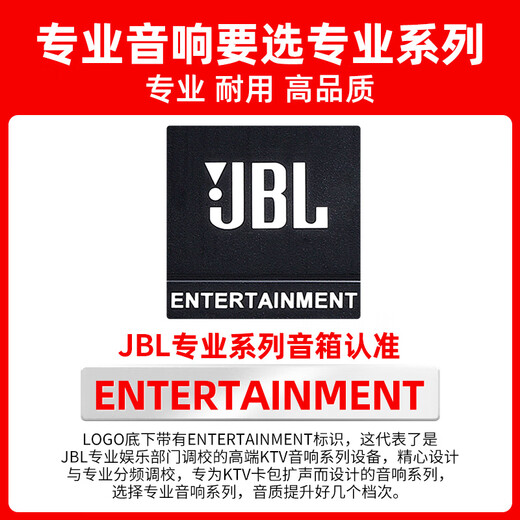 JBL top luxury neodymium magnet KP8052 professional home ktv audio set home karaoke complete equipment commercial stage performance high-end club karaoke speaker 12-inch 2.0 exclusive set