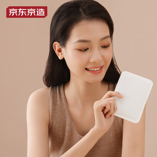 Made in Jingdong City