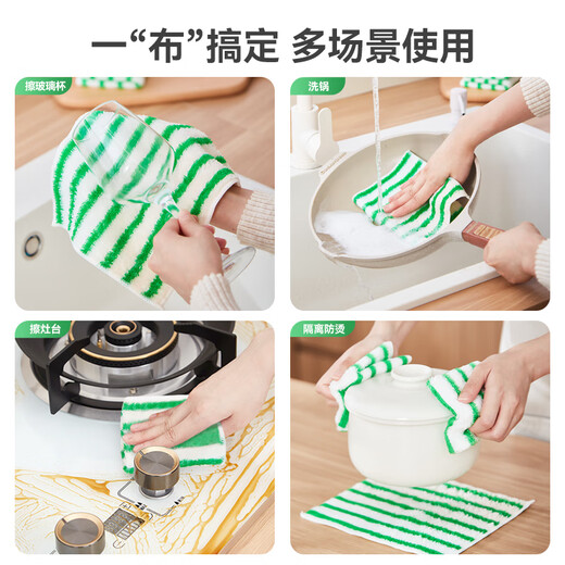 Sulida rags, bamboo fiber dishwashing cloths, double-layer thickened kitchen rags that absorb water, are not easy to get oily and do not shed lint, 3 pieces