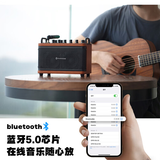Music Knight D2 musical instrument speaker stringless guitar playing electric blowpipe saxophone special portable Bluetooth live broadcast in-recording sound D2 oak color