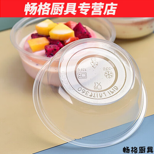 Hua'anjia disposable bowl lunch box round plastic take-out packaging box thickened transparent fast food lunch box soup bowl with lid 360 bowl type 300ml (50 sets without lid