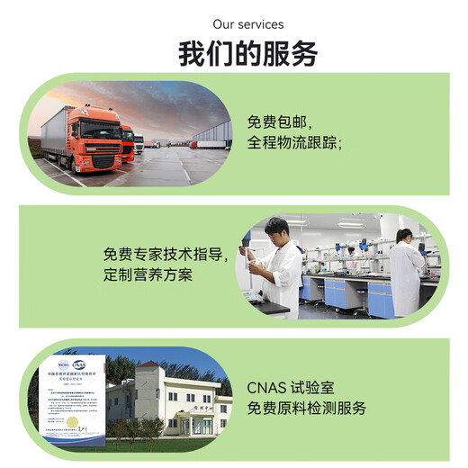 Grain, animal husbandry, grain and animal husbandry three yuan feed, grain and animal husbandry feed, Shounong beef cattle premix, fattening period 4% fattening beef cattle premix