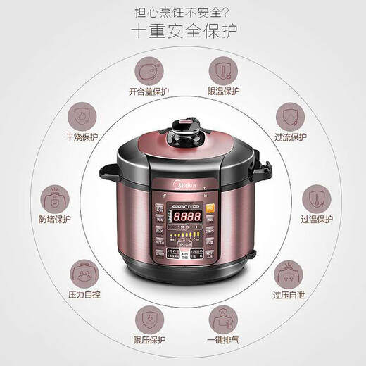 Midea Electric Pressure Cooker Electric Pressure Cooker Household Large Capacity Multifunctional Scheduled Reservation Pressure Rice Cooker Household 4-5-6 Persons 5 Liter 6 Liter Pressure Quick Cooker Recommended by the Store Manager Affordable First Choice 5L Single Pot Rose Gold