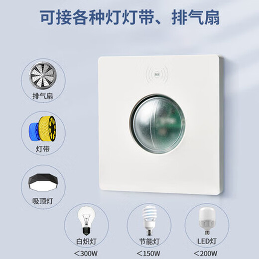 Type 86 delay distance light-controlled adjustable microwave radar sensor 220v wall panel 2-wire induction switch 500 watt 220V three-wire calm black