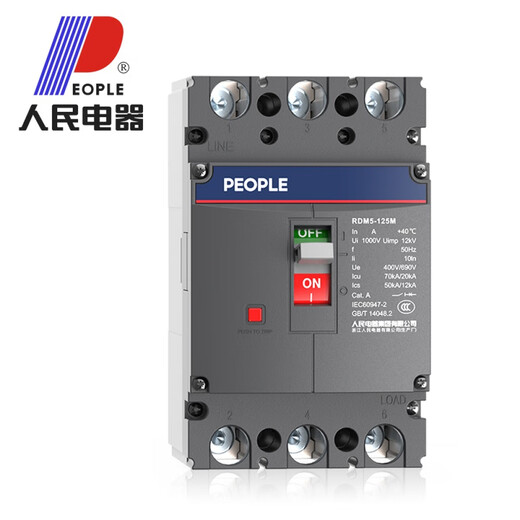人民RDM5塑料外壳式断路器1250A2000A三相三线空气开关380V 500A 3P