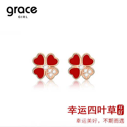 Grace Girl Lucky Four-leaf Clover Earrings Girls Light Luxury High-Grade Rose Gold Earrings Chinese Valentine's Day Gift for Girlfriend and Wife Four-leaf Clover Earrings (Black) - Local Warehouse