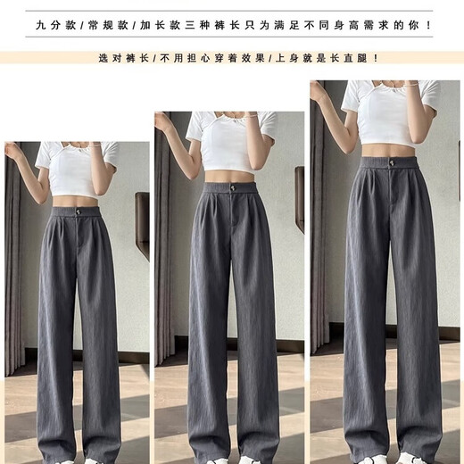 棉致裤子女春秋夏季新款百搭潮流休闲裤女士宽松速干百搭显瘦阔腿长裤 687绿色25.5【高品质】 L 112-127斤