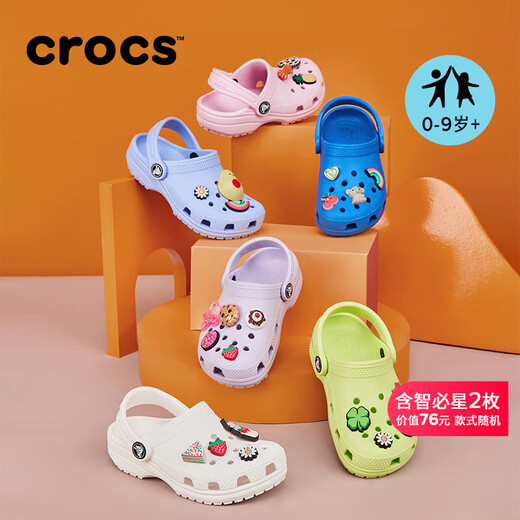 Crocs (CROCS) Classic Crocs Children's Shoes Outdoor Casual Shoes Sandals/206991/206990 Bone White-2Y2 (Including Zhibixing) 28 (165mm)