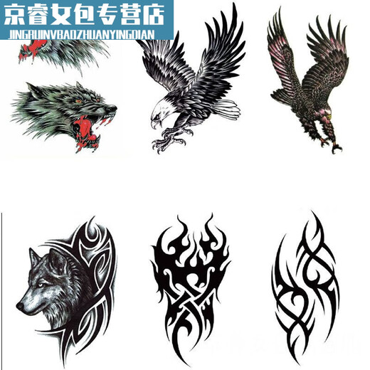 Jingpu Fei tattoo stickers are handsome, waterproof, simulated tattoos, personalized and fashionable half-arm wolf heads, 10-piece domineering set