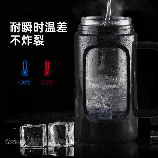 Fuguang high borosilicate glass cup business office plastic cup large capacity water cup tea water separation tea cup with tea partition