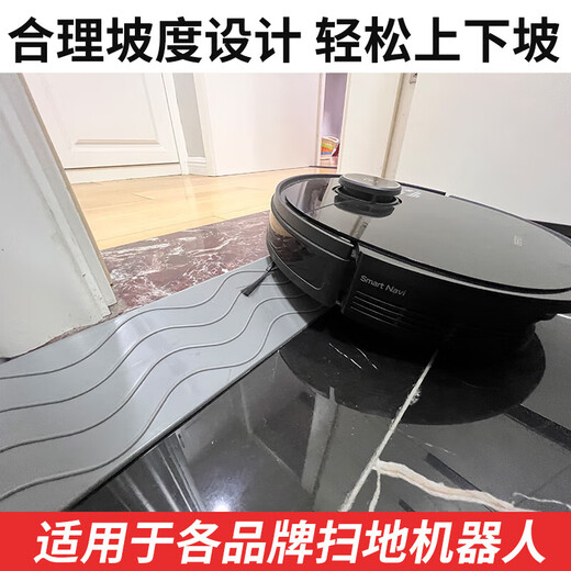 Baige step slope mat indoor threshold sweeping robot trolley climbing mat barrier-free ramp mat 100*13*6cm gray CW475941