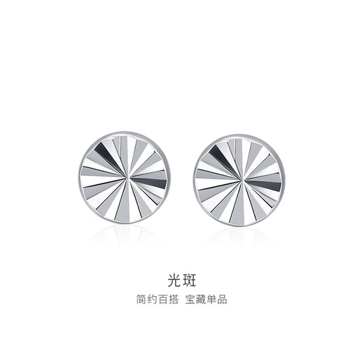 Jinzhizun PT950 platinum earrings, spot round women's versatile platinum earrings birthday gift price 1.53 grams