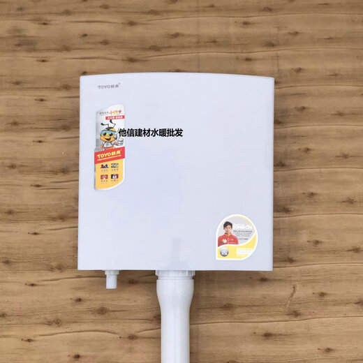 TOYO system uses toyo system water tank, bedpan flushing tank, large impact, thickened, silent and energy-saving wall-mounted pumping tank, squat toilet bucket, one common number + one all-copper angle valve + one 304 water pipe