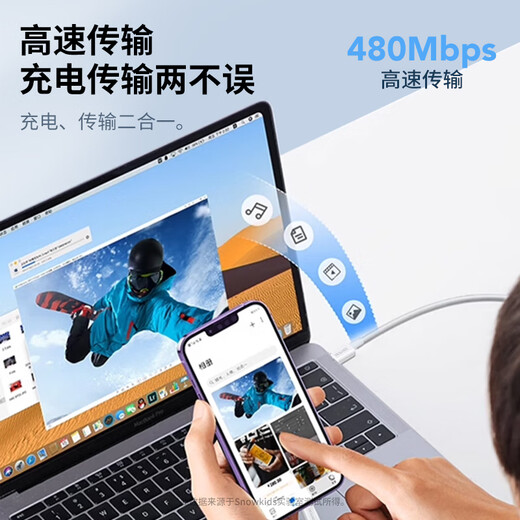 Snowkids Apple data cable Type-C charging cable PD fast charging 20W upgrade 27W charger to Lightning suitable for iPhone14/13/12/11 all series car 1.5 meters