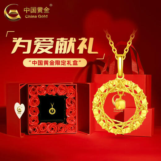 CHINA GOLD Gold Necklace Women's Gold Möbius Loop Pendant Set Chain Jewelry Valentine's Day Birthday Gift for Girlfriend and Wife Delivery Today/Next Day Pendant Approximately 1.2-1.3g Free Silver Chain Valentine's Day Gift Box