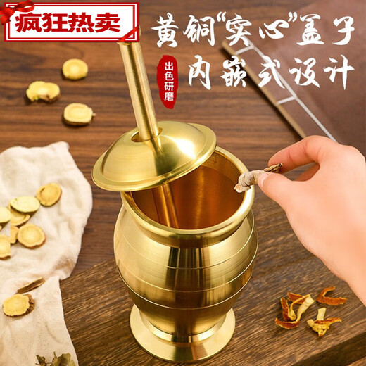 Solid brass medicine jar, brass medicine maker, handmade old medicine jar, garlic pounder, medicine jar, brass cup, Chinese herbal medicine punch, luxury thickening, mini model/free leather pad