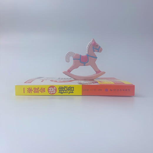 Learn to speak Russian