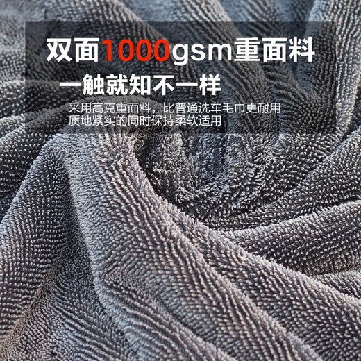 CHUSHE pigtail rag 60*90cm 1 car wash towel car wash towel car wash towel car cloth strong water absorption
