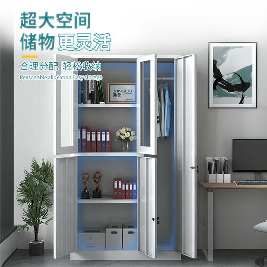 Xingdu locker locker household steel factory employee storage bag with lock storage iron shoe cabinet 4 doors