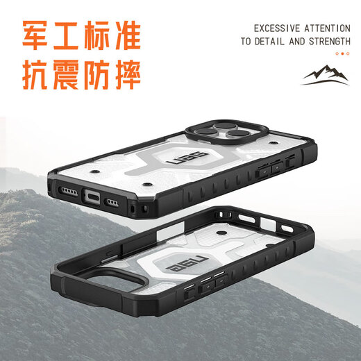 UAG magnetic fulcrum shell [Jing Warehouse Shipping] Applicable to Apple iPhone 16 Pro mobile phone case thin anti-fall protective case business model [Jing Warehouse Shipping] Adventure series transparent color