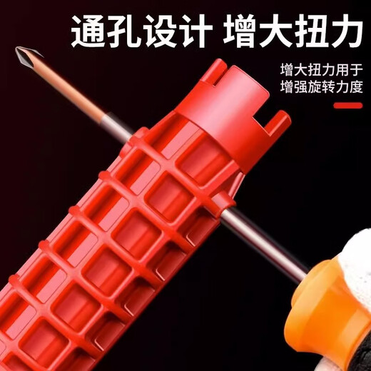 Multifunctional bathroom wrench, faucet repair tool, basin drain hose installation, removal and loosener, eight-in-one sink wrench