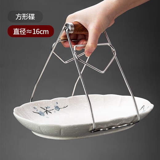 MAXCOOK dish clamp 304 stainless steel kitchen dish clamp, bowl clamp, plate clamp, dish clamp, plate lifter MCPJ8345