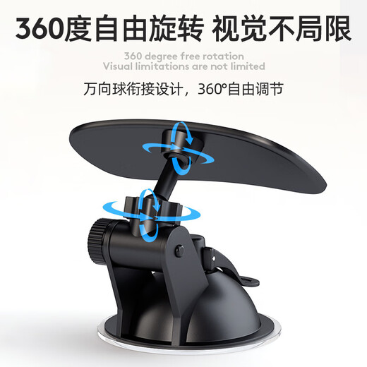 Shantou Lincun Qiyou Car Interior Supplies Essential Baby Child Reverse Safety Seat Reflector Observation Mirror Auxiliary Rearview Mirror Baby Observation Mirror Suction Cup Model