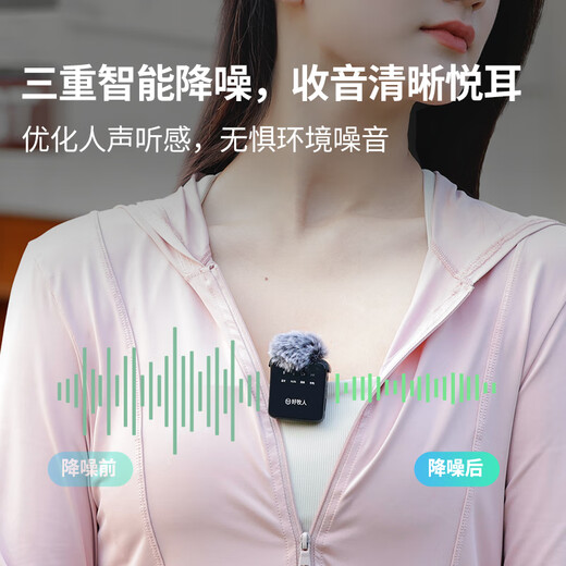 Good Shepherd wireless lavalier microphone one-to-two Little Bee chest microphone live broadcast equipment radio outdoor noise reduction anchor short video mobile phone camera interview microphone multi-person headset performance