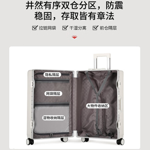 伊曼家行李箱前开盖铝框拉杆箱多功能旅行箱密码箱大容量箱登机箱皮箱包 高贵白【加厚内嵌式】 20英寸 【USB+杯架+侧挂钩】