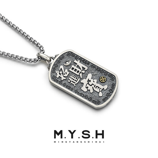 Mingyang Decorative Sea 925 silver 3D three-dimensional Pixiu necklace men's double-sided square pendant original design high-end solid accessories Pixiu pendant + steel chain 60cm