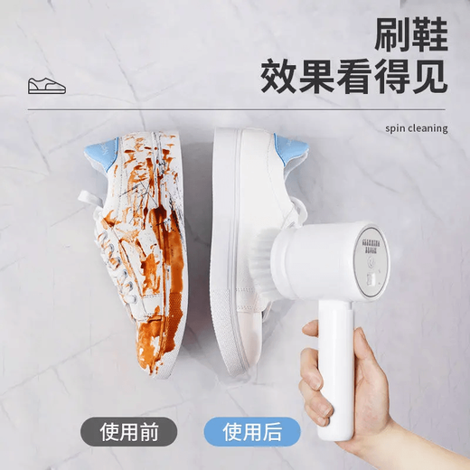 Xiaomi Guoba Life Appliances Household Electric Cleaning Brush Soft Bristles Non-Hurting Multi-Function Automatic Shoe Washing Brush Artifact Generation Upgraded White Free Professional 3 Brushes