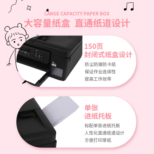 兄弟DCP-T730DW/735DW彩色喷墨多功能一体机幅面自动双面打印墨仓无线 DCP-T735DW【DCP-T725DW升级款】 套餐三(官方标配+专用墨水6瓶)