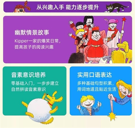 牛津树拓展阅读L9阶 校园版 11册  Oxford Reading Tree L9阶 【送原版音频】 4-7岁 进口原版  英文分级阅读绘本