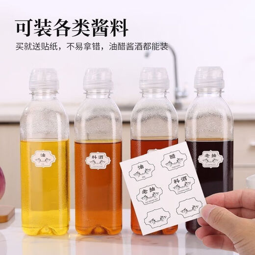 Food grade oil control oil pot, high temperature resistance, Douyin flavor full scream PP5 material flavor full scream oil pot household new model 3 pieces 1000ml + free label paper