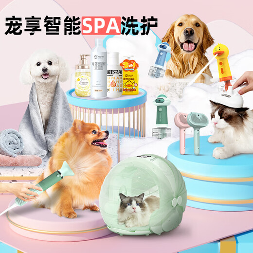 Laiwang Brothers dog bath foaming machine pet shower gel electric bubbler cat bath dilution bottle 2nd generation upgrade