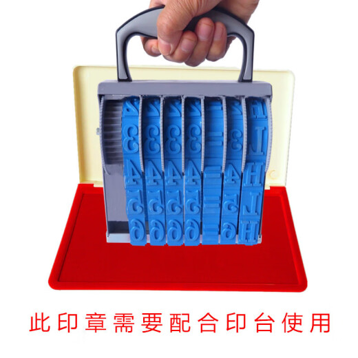 逸沁堂工地分户验收转轮印章加大英文HL=数字楼道水泥墙面仓库号码印7位 7位分户章+9893印台