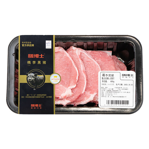 Dr. Chen; Mahlzeit Chef Dr. Chen Li Hei Pig Serie gefrorener Schweinefleisch Geschenkbox 698 Typ 3400g