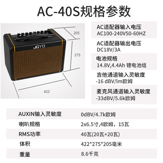 JOYO Guitar Singing Speaker AC40S Outdoor Roadshow Indoor Live Broadcast Internal Recording of Karaoke Charging Bluetooth Speaker AC40S Bluetooth Charging Speaker Black Power 40W