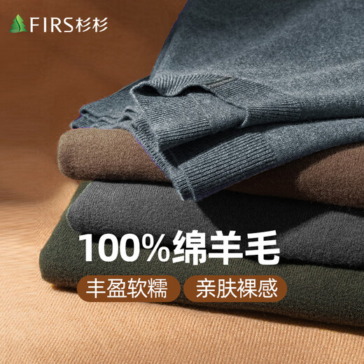 Shanshan 100% sheep wool cardigan men's autumn and winter business casual embroidered warm pullover half turtleneck bottoming shirt