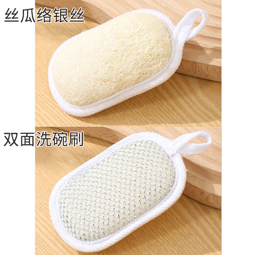 Mengting loofah sponge wipe 12*8cm*3 pieces dish towel pot brush artifact does not hurt the pot loofah pulp rag scouring pad
