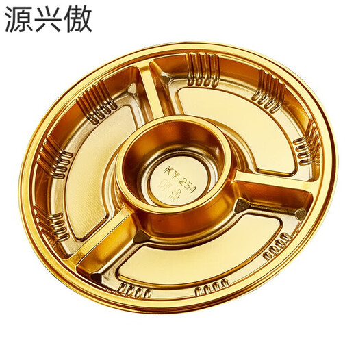 Tanqi Disposable Fruit Plate Golden Fruit Cutting Packing Box Three or Four Fruit Cutting Boxes Double Set Lunch Box Autumn Outing Platter 25cm Round Plate Five-Gate Gold 50 Sets