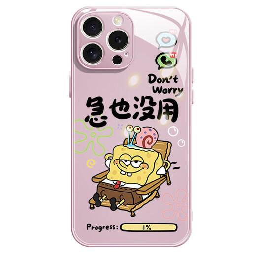 Nuevo esponjado plano de esponabia xiaomi Case de teléfono móvil Casa de vidrio templado Silicona Silicona Soft Edge Anti-Fall Full Cover Lindo Cartoon Pai Estrella adecuada para hombres y mujeres Cubierta protectora [Glass Rose Rosa] Bob Esponja-ABL683Y XIAOMI 14Pro